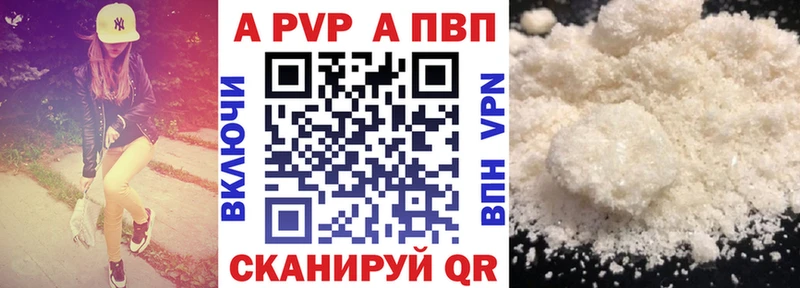 A-PVP СК КРИС  Купить  Электроугли 