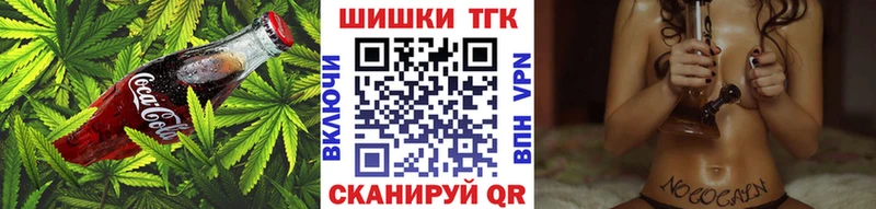 Купить закладки  Электроугли  Печенье с ТГК марихуана 