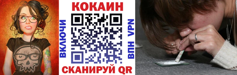 Купить где  Электроугли  Cocaine Колумбийский 