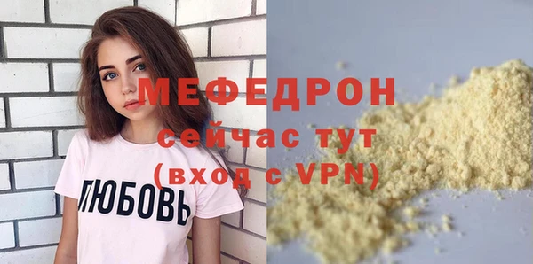 стафф Белоозёрский