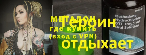 стафф Белоозёрский