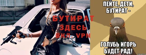 синтетический гашиш Беломорск
