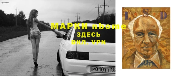эйфоретик Белокуриха