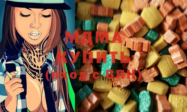 эйфоретик Белокуриха
