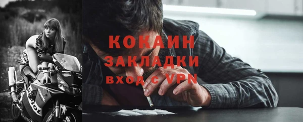 стафф Белоозёрский