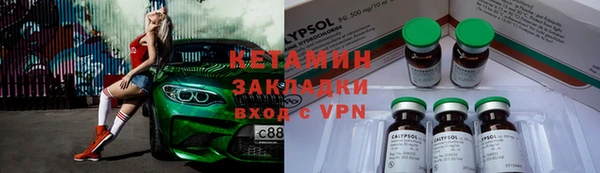 синтетический гашиш Беломорск