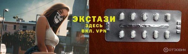 стафф Белоозёрский