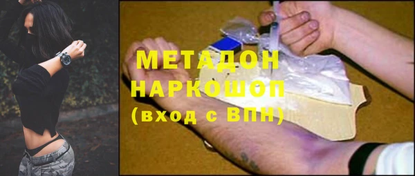 стафф Белоозёрский