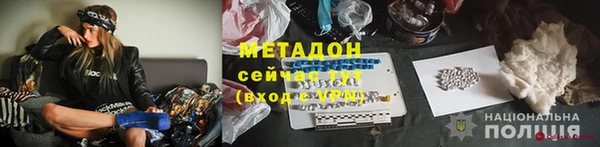 стафф Белоозёрский