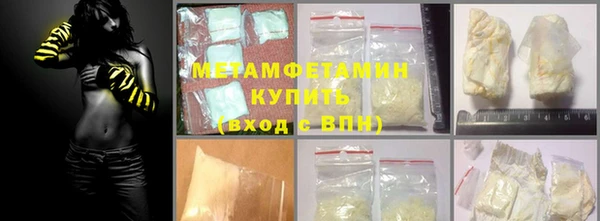 стафф Белоозёрский