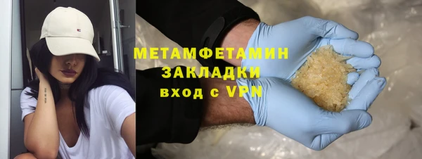 синтетический гашиш Беломорск