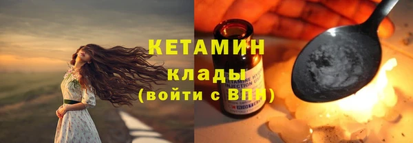 синтетический гашиш Беломорск
