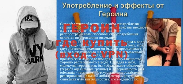 синтетический гашиш Беломорск
