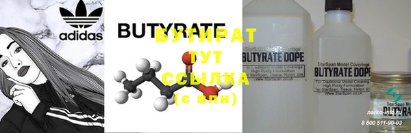 MDMA Богородск