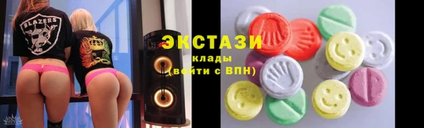 синтетический гашиш Беломорск