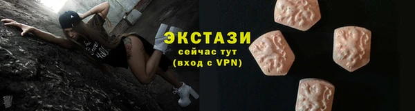 эйфоретик Белокуриха