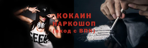 эйфоретик Белокуриха