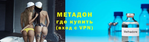 синтетический гашиш Беломорск