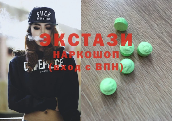 эйфоретик Белокуриха