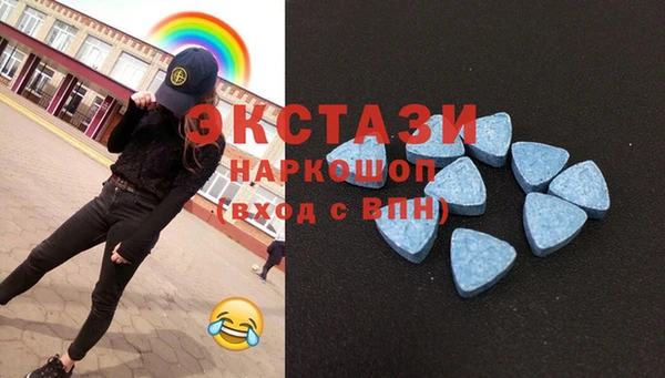 синтетический гашиш Беломорск