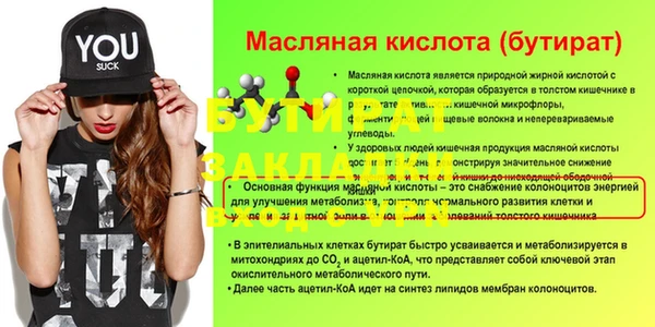 тгк Богородицк