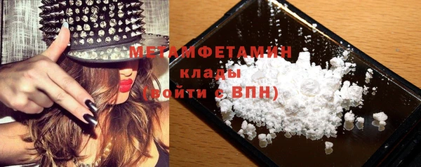 стафф Белоозёрский