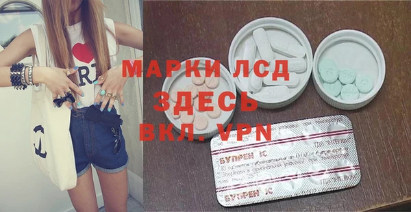 стафф Белоозёрский