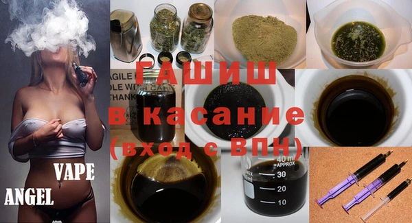 стафф Белоозёрский