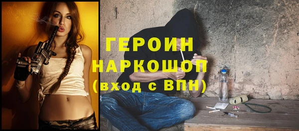 эйфоретик Белокуриха