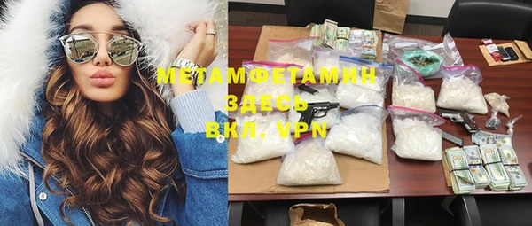 MDMA Богородск