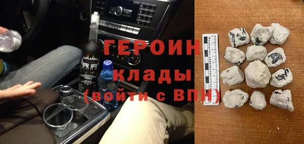 стафф Белоозёрский