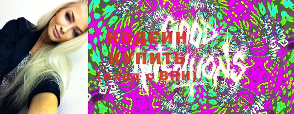 стафф Белоозёрский