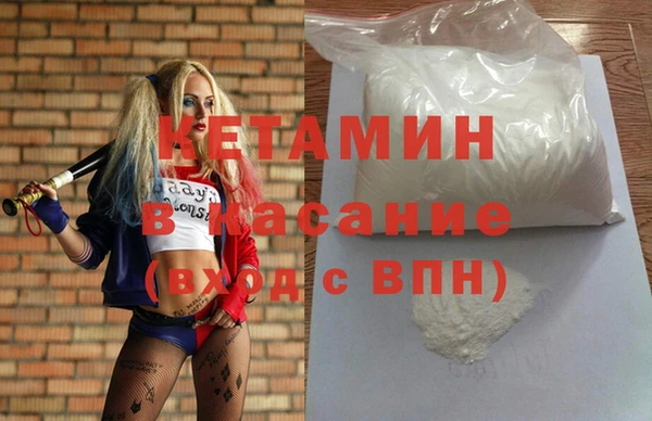 стафф Белоозёрский