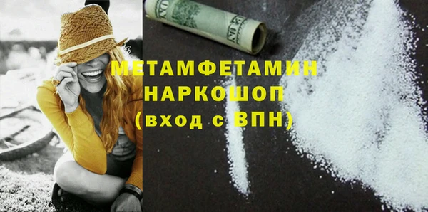синтетический гашиш Беломорск