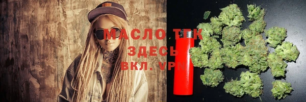 эйфоретик Белокуриха