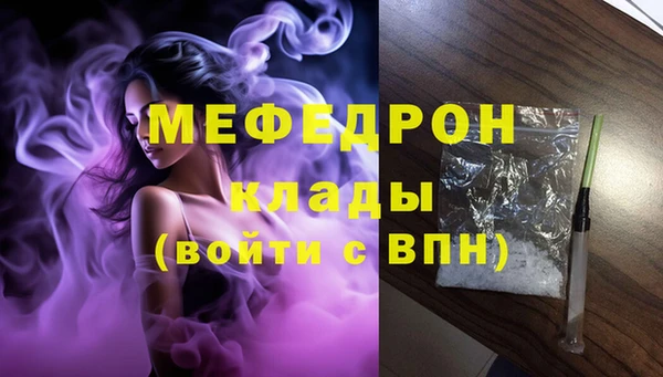 эйфоретик Белокуриха