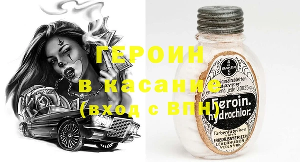 синтетический гашиш Беломорск