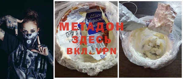 эйфоретик Белокуриха
