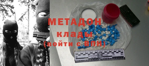 синтетический гашиш Беломорск