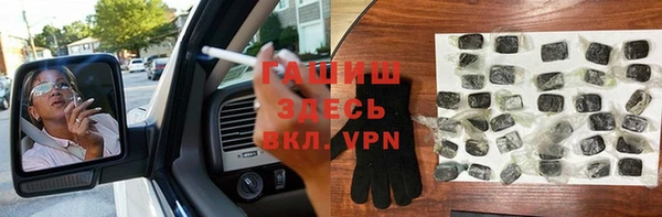 синтетический гашиш Беломорск