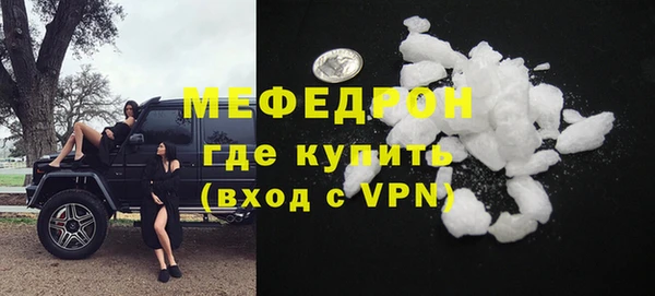 стафф Белоозёрский