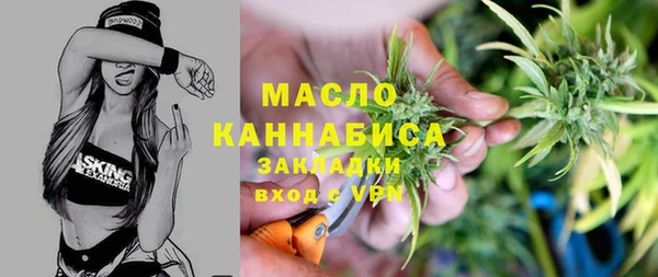 эйфоретик Белокуриха