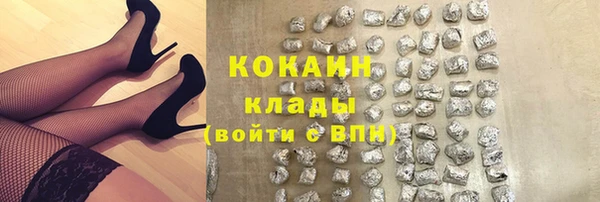 стафф Белоозёрский