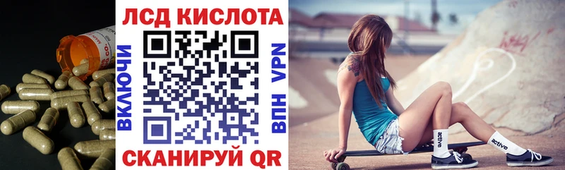 Лсд 25 экстази кислота Электроугли