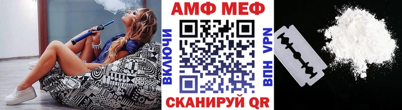 Первитин мет Купить закладки Электроугли